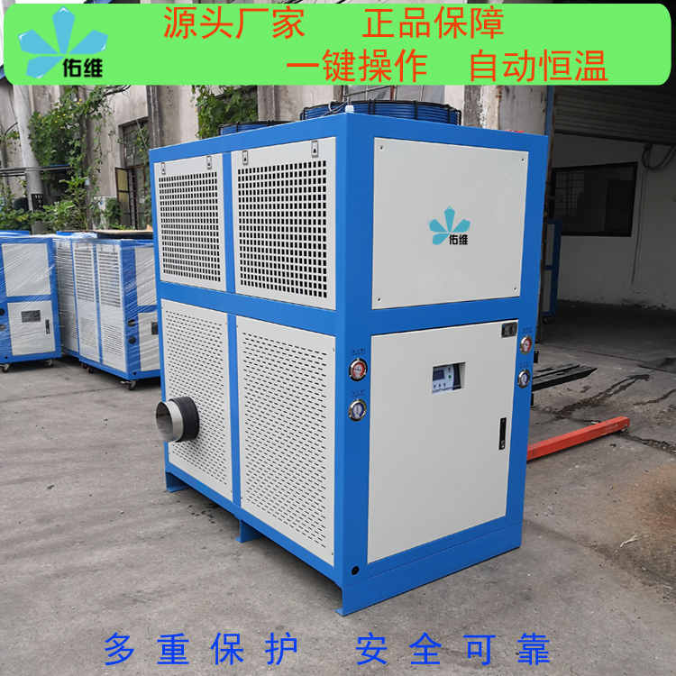 東光效果好的佑維工業冷風機公司哪家好非標定制