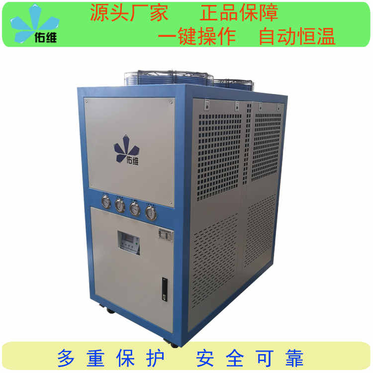 廣平好用的水冷式工業冷水機公司電話信息推薦