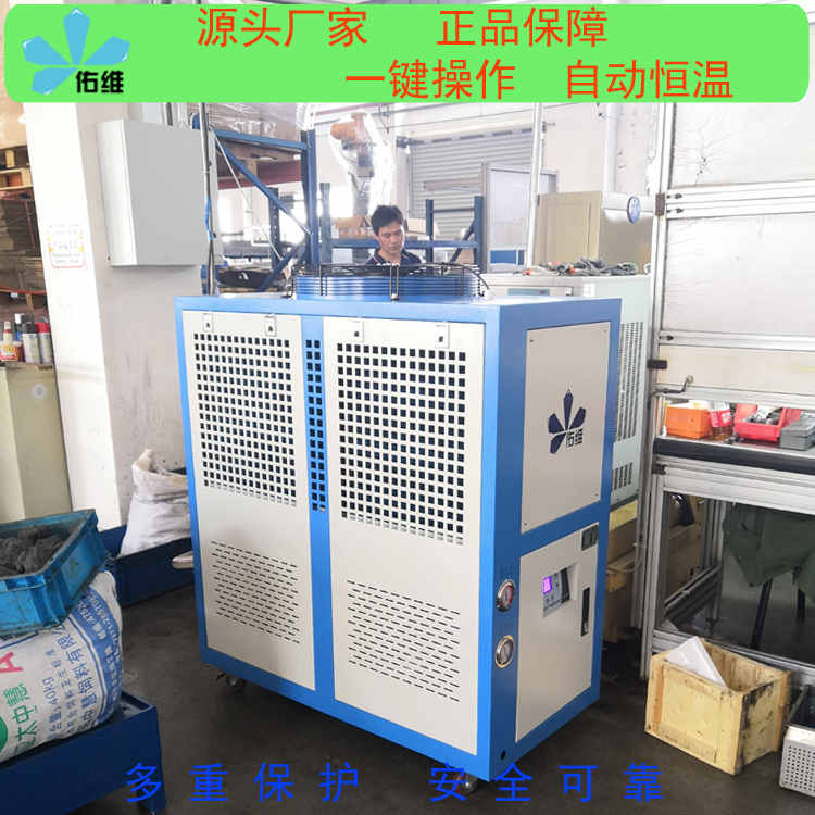 東光效果好的佑維工業冷風機公司哪家好非標定制