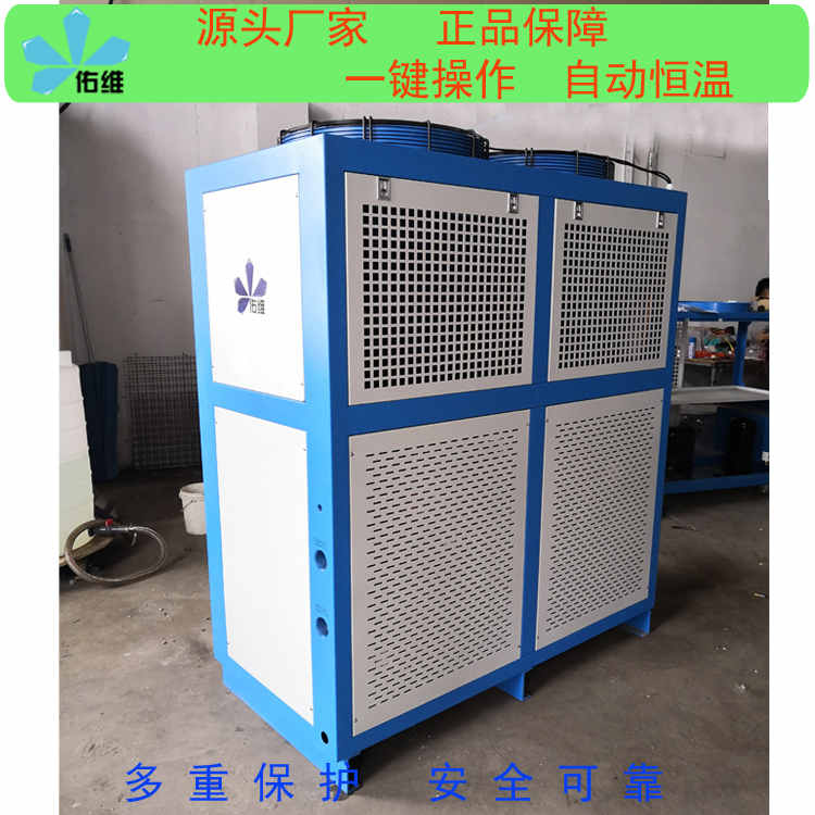 易縣靠譜的工業(yè)冷水機組生產(chǎn)廠商電話多少承諾守信