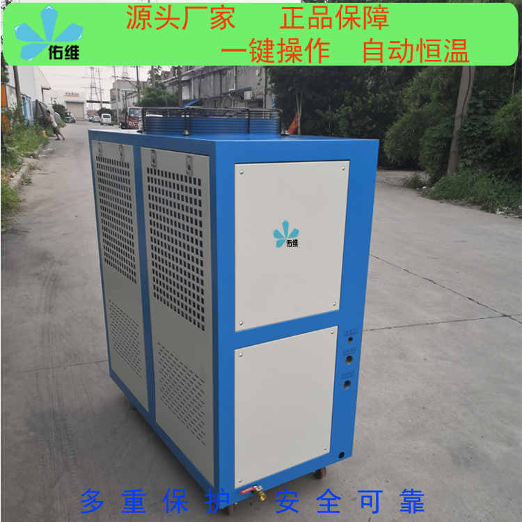 尚義好用的佑維小型工業冷水機公司在哪里質量過關