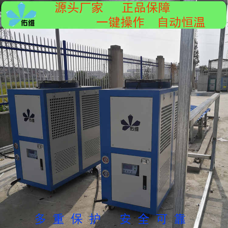 廣平好用的水冷式工業冷水機公司電話信息推薦