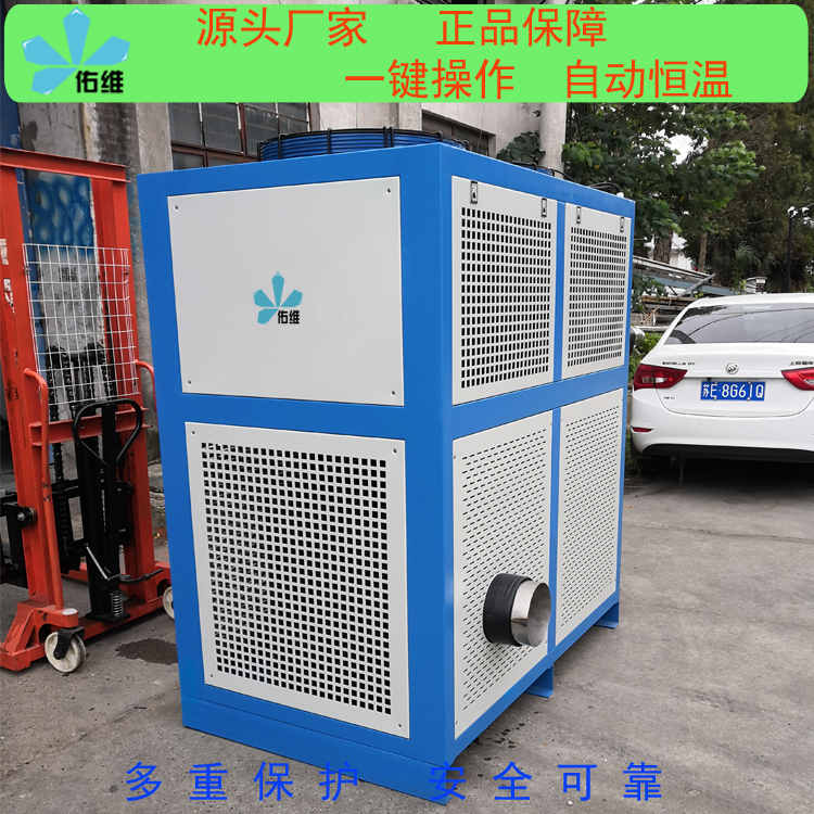 沙河穩定的工業冷水機電話