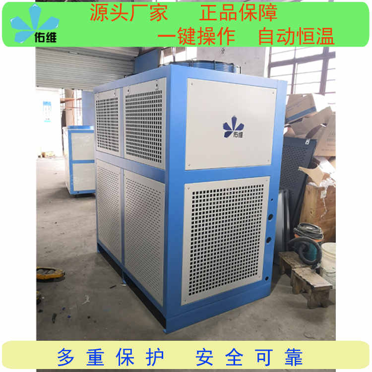 昌黎省心的佑維小型工業冷水機哪家強質量過關